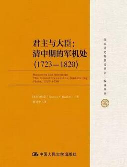 为什么要读史？看看11名史学博士推荐哪些书