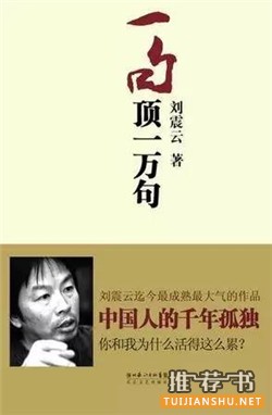 书单 | 书虫力荐，通宵也要看完的7本好书推荐