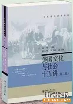 中西方文化差异：10本好书, 带你探寻东西方文化差异