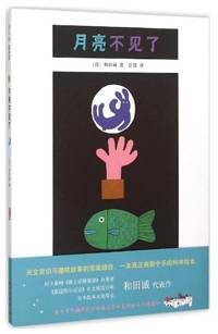 小学生暑假看哪些书？清华附小推荐1-6年级读书清单