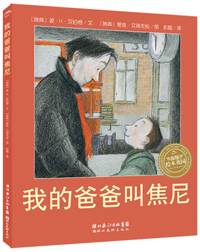 小学生暑假看哪些书？清华附小推荐1-6年级读书清单