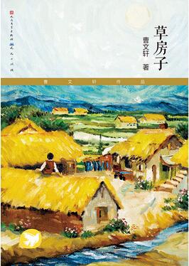 曹文轩的作品有哪些？获安徒生奖曹文轩的经典儿童作品