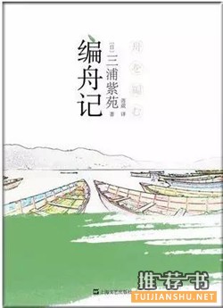 7本书讲述7个鲜为人知的神秘行业