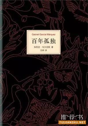 经典书籍推荐：7本经典到不敢随意阅读的好书