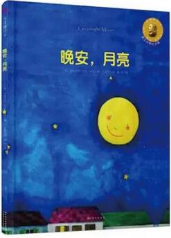 宝宝晚上不睡觉怎么办？ 孩子难入睡，看这10本睡前绘本