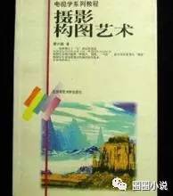 【书单】八本摄影类书籍，拿上你的相机，记录点点滴滴