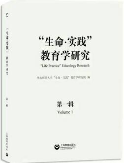 书单 | 给教育者的22本教育学&心理学新书