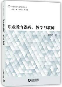 书单 | 给教育者的22本教育学&心理学新书