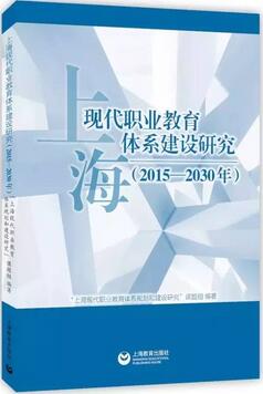 书单 | 给教育者的22本教育学&心理学新书