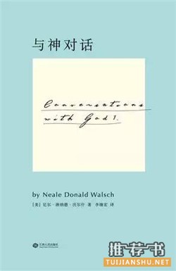 书单：7本自我觉醒之书，告诉你如何找到内心的力量