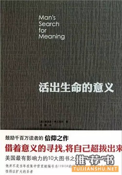 心理学书籍推荐：用这5本心理学书籍，足够过好这一生了