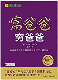 谈钱俗不俗？反正这份书单让你越读越有钱