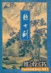 小说题材：一个典型一本小说