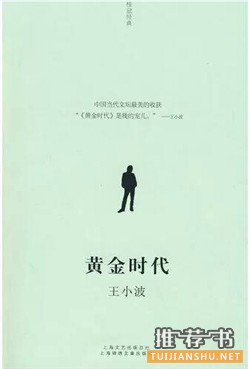 书单 | 生活无趣？这五本书让你有趣又有品