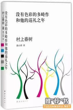 友谊是什么？这十本友谊之书，温暖你的冬天