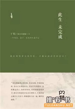 关于生命：那些不能杀死你的，最终都会让你更强大