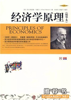 【书单】大学读哪些书能提升自己？