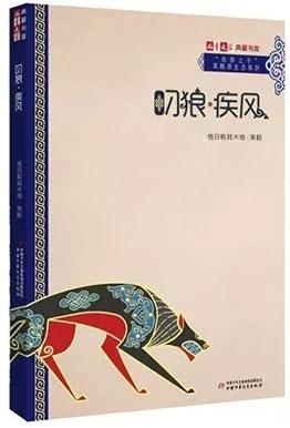 2017“年度十大童书” 30强书单正式发布