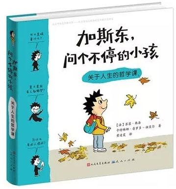 2017“年度十大童书” 30强书单正式发布