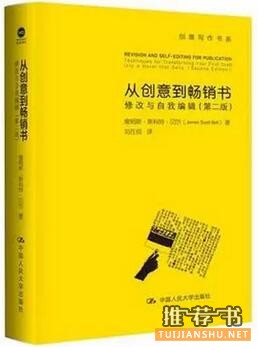 写作方法有哪些？读完这4本书，让你的写作水平提升4倍