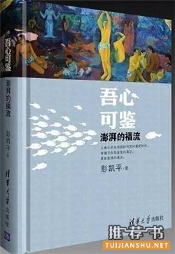 充电书单丨你的电量已不足，这7本书给你充电