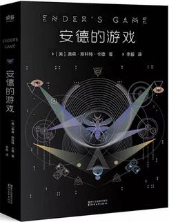 科幻小说 | 人类都要登上火星了，这5本书你还没看过？