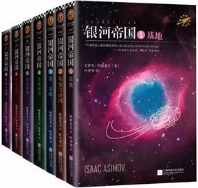 科幻小说 | 人类都要登上火星了，这5本书你还没看过？