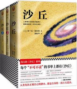 科幻小说 | 人类都要登上火星了，这5本书你还没看过？