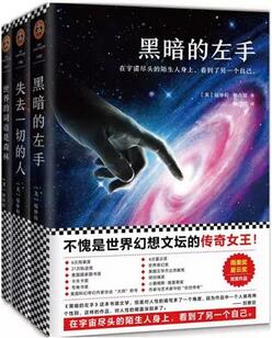 科幻小说 | 人类都要登上火星了，这5本书你还没看过？