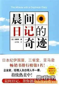 时间管理：看完这4本书，你就也可以把时间当朋友