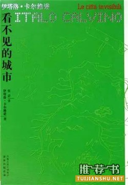 经典好书推荐：100分钟就能看完的7本经典好书