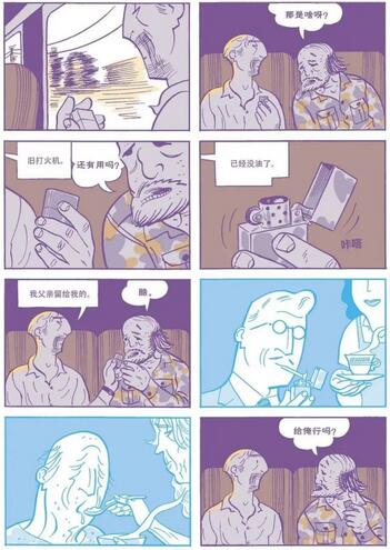 5本全球公认的神级漫画书，一定不要错过