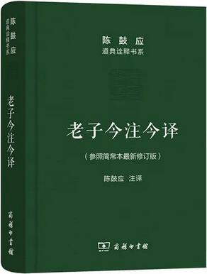 5本一看就懂的国学入门经典书籍推荐