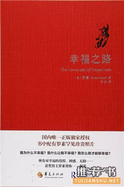 励志书籍推荐：内心强大才是真正的强大，高分心灵励志经典