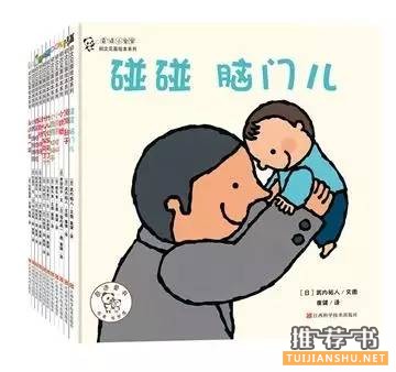 超详细低幼绘本书单推荐