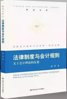 cfo是什么职位？500强企业CFO都在看的书，你看过几本？