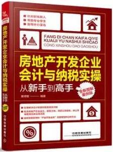 cfo是什么职位？500强企业CFO都在看的书，你看过几本？