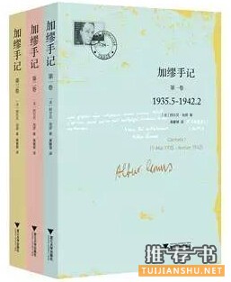 书单 | 这20本书是2016年上海书展备受瞩目的新书