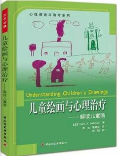 青少年心理学 | 家长、教师必读的儿童青少年心理学书单