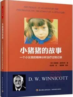 青少年心理学 | 家长、教师必读的儿童青少年心理学书单