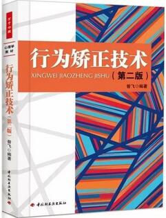 青少年心理学 | 家长、教师必读的儿童青少年心理学书单