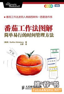 7本书告诉你下班之后，应该忙些什么