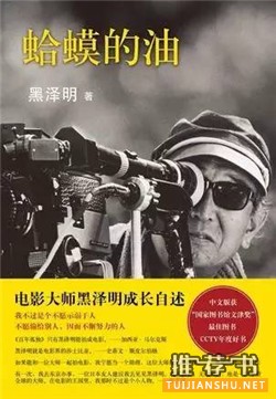 7本伟大艺术家传记，人类历史上活得最酷最真实的七个家伙