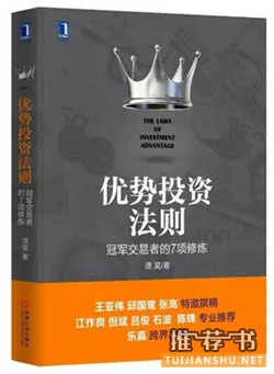 书单 | 2016北京国际图书博览会不可错过的10本书