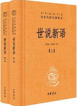 魏晋风度究竟是什么？5本书带你彻底读懂