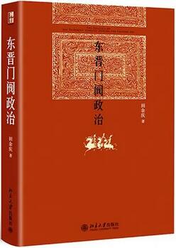 魏晋风度究竟是什么？5本书带你彻底读懂