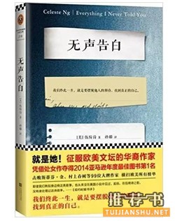 亚马逊网上书店公布2016年中畅销书TOP10