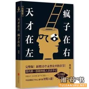 书单 | 空闲时间太有限？5本书为你量身定制