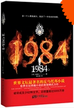 推荐书推荐世界经典讽喻小说：《1984》