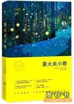 2017年最值得一看的书，值得一看的20本经典好书推荐